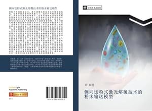 Seller image for ce xiang song fen shi ji guang rong fu ji shu de fen mo shu song mo xing for sale by BuchWeltWeit Ludwig Meier e.K.
