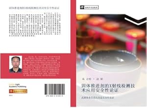 Immagine del venditore per gu ti tui jin ji de X she xian jian ce ji shu ying yong an quan xing lun zheng venduto da BuchWeltWeit Ludwig Meier e.K.