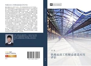 Seller image for tie lu zhan fang gong cheng jing yi jian zao ying yong ping gu for sale by BuchWeltWeit Ludwig Meier e.K.