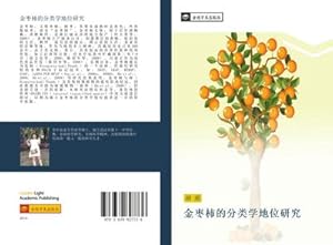 Seller image for jin zao shi de fen lei xue di wei yan jiu for sale by BuchWeltWeit Ludwig Meier e.K.