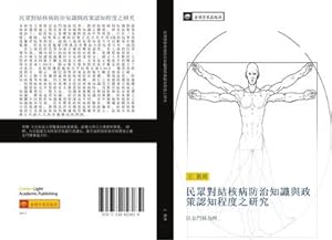 Immagine del venditore per min zhong dui jie he bing fang zhi zhi shi yu zheng ce ren zhi cheng du zhi yan jiu venduto da BuchWeltWeit Ludwig Meier e.K.