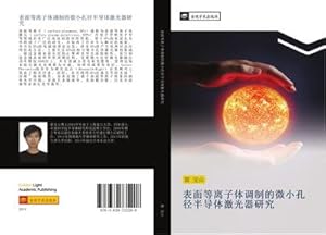Seller image for biao mian deng li zi ti diao zhi de wei xiao kong jing ban dao ti ji guang qi yan jiu for sale by BuchWeltWeit Ludwig Meier e.K.