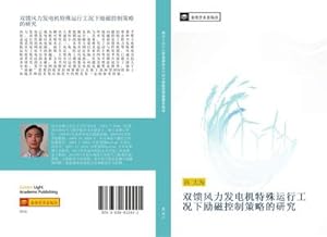 Imagen del vendedor de shuang kui feng li fa dian ji te shu yun xing gong kuang xia li ci kong zhi ce lve de yan jiu a la venta por BuchWeltWeit Ludwig Meier e.K.