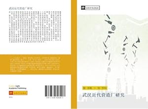 Seller image for wu han jin dai ying zao chang yan jiu for sale by BuchWeltWeit Ludwig Meier e.K.