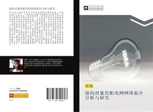 Seller image for mian xiang dui xiang de pei dian wang wang luo tuo pu fen xi yu yan jiu for sale by BuchWeltWeit Ludwig Meier e.K.