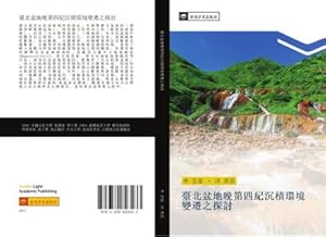 Seller image for tai bei pen di wan di si ji chen ji huan jing bian qian zhi tan tao for sale by BuchWeltWeit Ludwig Meier e.K.