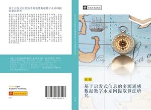 Imagen del vendedor de ji yu qi fa shi xin xi de duo yuan yao gan shu ju shu zi shui xi wang ti qu suan fa yan jiu a la venta por BuchWeltWeit Ludwig Meier e.K.