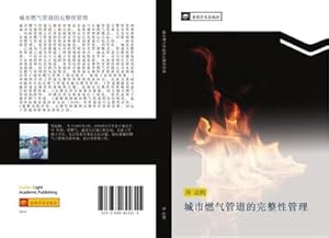 Bild des Verkufers fr cheng shi ran qi guan dao de wan zheng xing guan li zum Verkauf von BuchWeltWeit Ludwig Meier e.K.