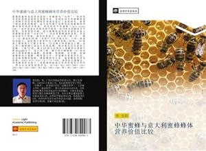 Seller image for zhong hua mi feng yu yi da li mi feng feng ti ying yang jia zhi bi jiao for sale by BuchWeltWeit Ludwig Meier e.K.