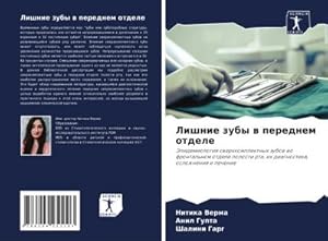 Immagine del venditore per Lishnie zuby w perednem otdele venduto da BuchWeltWeit Ludwig Meier e.K.