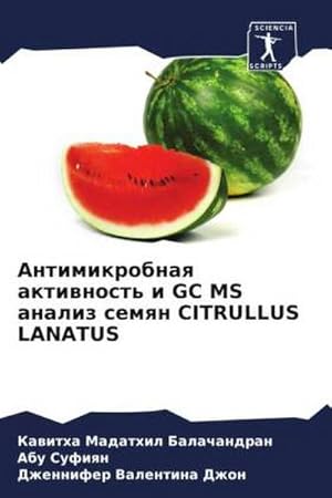 Seller image for Antimikrobnaq aktiwnost' i GC MS analiz semqn CITRULLUS LANATUS for sale by BuchWeltWeit Ludwig Meier e.K.