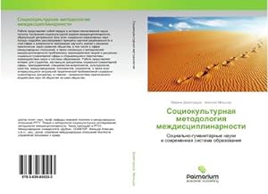 Seller image for Sociokul'turnaq metodologiq mezhdisciplinarnosti for sale by BuchWeltWeit Ludwig Meier e.K.