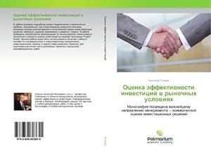 Seller image for Ocenka ffektiwnosti inwesticij w rynochnyh uslowiqh for sale by BuchWeltWeit Ludwig Meier e.K.