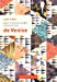 Bild des Verkufers fr Dictionnaire insolite de Venise [FRENCH LANGUAGE - Soft Cover ] zum Verkauf von booksXpress