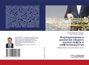 Seller image for Formirowanie i razwitie obschego rynka nefti i nefteproduktow for sale by BuchWeltWeit Ludwig Meier e.K.