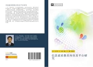 Seller image for xin xi su zhi jiao yu nei rong ji ping tai yan jiu for sale by BuchWeltWeit Ludwig Meier e.K.