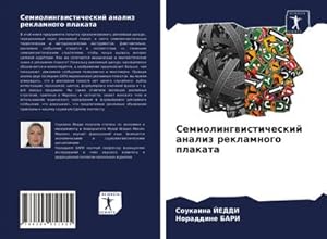 Seller image for Semiolingwisticheskij analiz reklamnogo plakata for sale by BuchWeltWeit Ludwig Meier e.K.