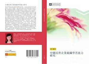 Immagine del venditore per zhong guo min ying qi ye zu zhi xue xi neng li yan jiu venduto da BuchWeltWeit Ludwig Meier e.K.