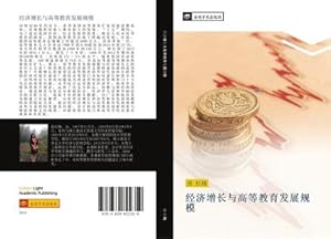 Image du vendeur pour jing ji zeng chang yu gao deng jiao yu fa zhan gui mo mis en vente par BuchWeltWeit Ludwig Meier e.K.