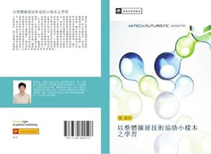 Seller image for yi zheng ti kuo zhan ji shu xie zhu xiao yang ben zhi xue xi for sale by BuchWeltWeit Ludwig Meier e.K.