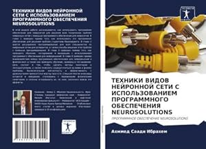 Imagen del vendedor de TEHNIKI VIDOV NEJRONNOJ SETI S ISPOL'ZOVANIEM PROGRAMMNOGO OBESPEChENIYa NEUROSOLUTIONS a la venta por BuchWeltWeit Ludwig Meier e.K.