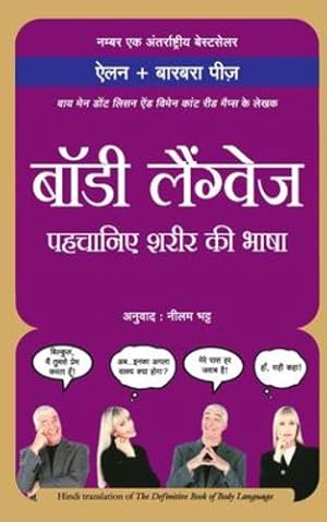 Imagen del vendedor de Body Language: Pehchane Sharir ki Bhasha (Hindi Edition) [Soft Cover ] a la venta por booksXpress