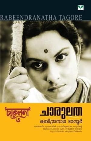 Image du vendeur pour Chaarulatha (Malayalam Edition) [Soft Cover ] mis en vente par booksXpress