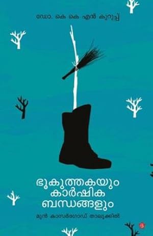 Seller image for Bhookuthakayum karshikabandhangalum (Malayalam Edition) [Soft Cover ] for sale by booksXpress