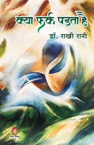 Image du vendeur pour Kya Fark Padta He (Hindi Edition) by Rani, Rakhi [Paperback ] mis en vente par booksXpress