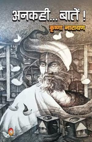 Immagine del venditore per Ankahi Baaten (Hindi Edition) by Narayan, Krishna [Paperback ] venduto da booksXpress