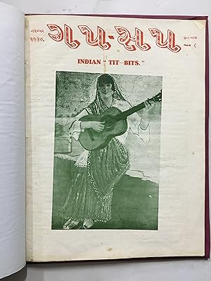 Seller image for Gup Shup. Indian Tit-Bits Magazine. Volume 11. November 1930. Text In Gujarati for sale by Prabhu Book Exports