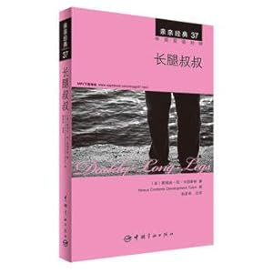Image du vendeur pour Daddy-Long-Legs(Chinese Edition) mis en vente par WeBuyBooks