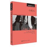 Immagine del venditore per Little Women(Chinese Edition) venduto da WeBuyBooks