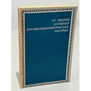 Immagine del venditore per Iz opyta sozdaniya lingvostranovedcheskikh posobij po russkomu yazyku venduto da ISIA Media Verlag UG | Bukinist