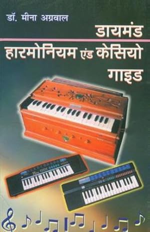 Seller image for Diamond Harmonium And Casio Guide (à¤¡à¤¾à¤¯à¤®à¤ à¤¡ à¤¹à¤¾à¤°à¤®à¥ à¤¨à¤¿à¤¯à¤® . à¤ à¤¾à¤ à¤¡) (Hindi Edition) [Soft Cover ] for sale by booksXpress