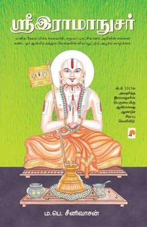 Bild des Verkufers fr SriRamanujar / à®¸à¯ à®°à¯ à® à®°à®¾à®®à®¾à®¨à¯ à® à®°à¯  (Tamil Edition) [Soft Cover ] zum Verkauf von booksXpress