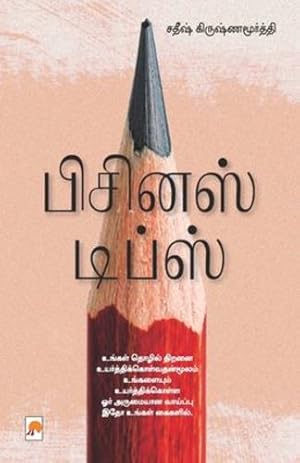 Bild des Verkufers fr Business Tips / à®ªà®¿à® à®¿à®©à®¸à¯  à® à®¿à®ªà¯ à®¸à¯  (140.0) (Tamil Edition) [Soft Cover ] zum Verkauf von booksXpress