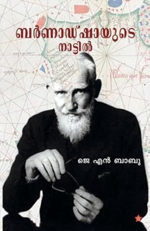 Imagen del vendedor de Bernardshawyude nattil (Malayalam Edition) by Babu, J N [Paperback ] a la venta por booksXpress