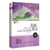 Bild des Verkufers fr Beautiful English: the way ahead. I will go more exciting (Dream volume)(Chinese Edition) zum Verkauf von WeBuyBooks