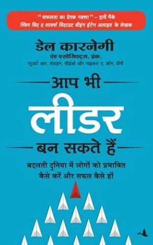 Image du vendeur pour Aap Bhi Leader Ban Sakte Hain (Hindi Edition) by Carnegie, Dale [Paperback ] mis en vente par booksXpress