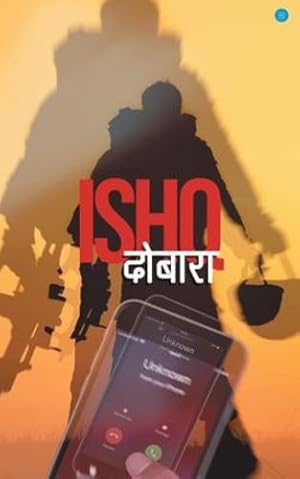 Seller image for Ishq Dobara (Hindi Edition) [Soft Cover ] for sale by booksXpress