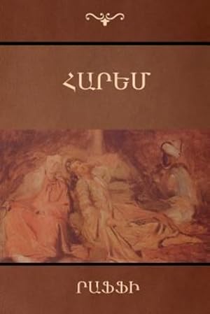 Seller image for Harem (Armenian Edition) by (Hagop Melik-Hagopian), Raffi [Paperback ] for sale by booksXpress