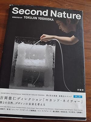 Second Nature Directed By Tokujin Yoshioka