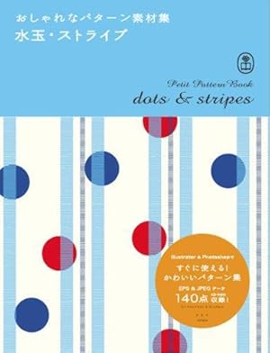 Bild des Verkufers fr Dots and Stripes (Petit Pattern Book) zum Verkauf von WeBuyBooks