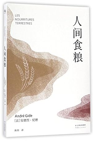 Seller image for Les Nourritures Terrestres (Chinese Edition) for sale by WeBuyBooks