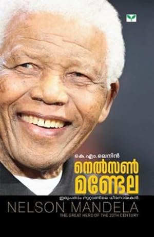 Seller image for Nelson Mandela (Malayalam Edition) [Soft Cover ] for sale by booksXpress