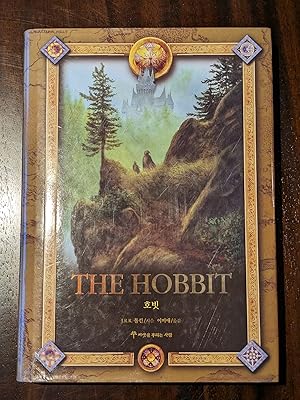 Bild des Verkufers fr The Hobbit (Korean Edition 2012) zum Verkauf von J.R.R.T. Books