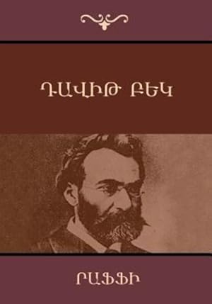 Seller image for Davit Bek (Armenian Edition) [Soft Cover ] for sale by booksXpress