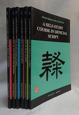 A Self-Study in Regular Script / A Self-Study in Wei Stone Inscriptions / A Self-Study in Running...