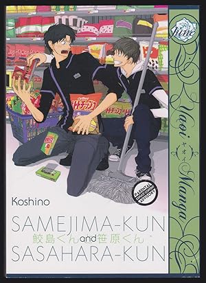 Seller image for Samejina-kun and Sasahara-kun for sale by JNBookseller